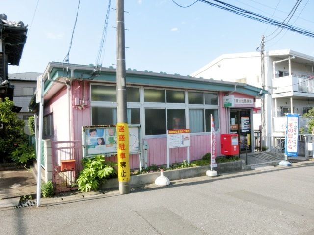 郵便局　佐倉大蛇郵便局（郵便局）まで550m
