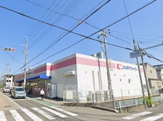 その他　ココカラファイン　瓦木店（その他）まで415m