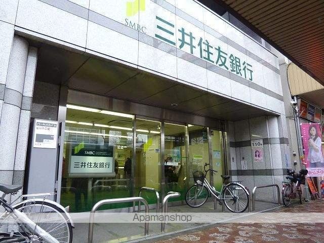 銀行　（株）三井住友銀行／中野支店（銀行）まで391m