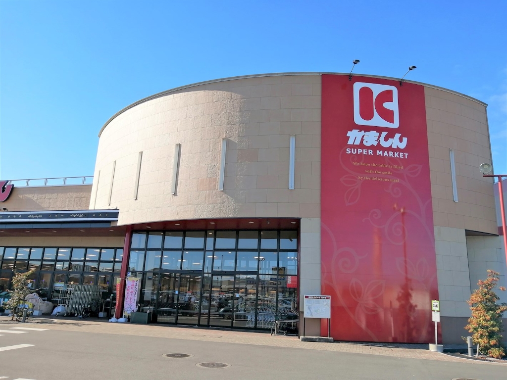 スーパー　かましん 清原テクノ店（スーパー）まで374m
