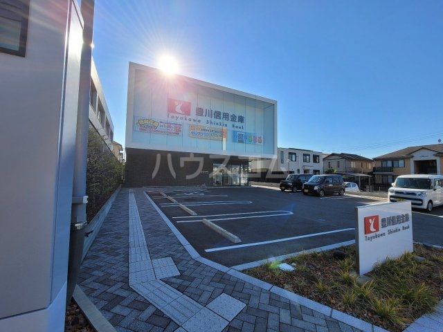 その他　豊川信用金庫　幸田支店（その他）まで208m