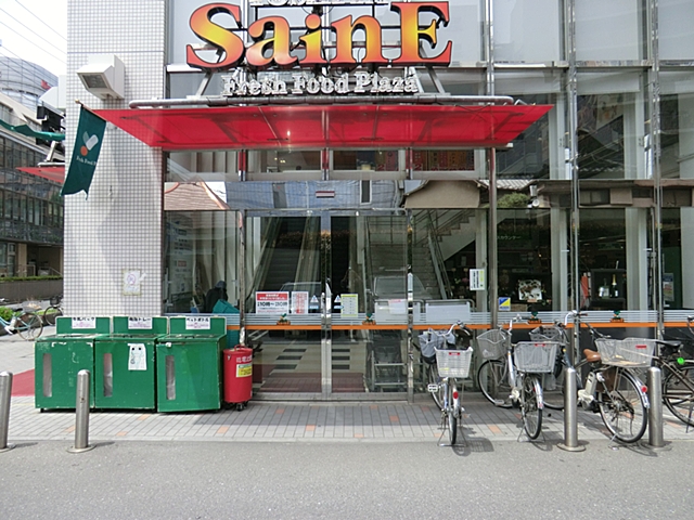 スーパー　よしや目白高田店（スーパー）まで120m