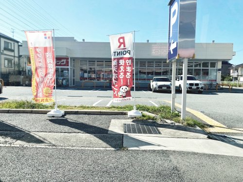 ドラックストア　サンドラッグ 宝塚泉町店（ドラッグストア）まで1393m