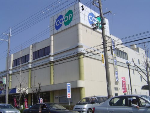 スーパー　生活協同組合コープこうべ コープ安倉（スーパー）まで732m