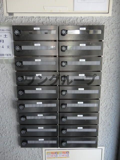 その他共有部分
