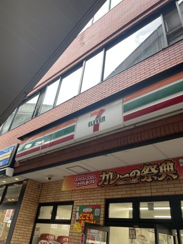 コンビニ　セブンイレブン（コンビニ）まで1723m