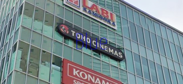 その他　TOHOシネマズ（その他）まで2243m