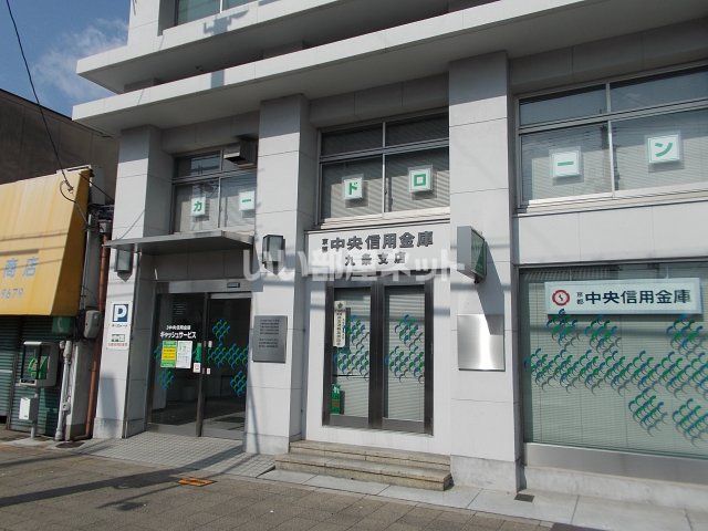 その他　京都中央信用金庫 九条支店（その他）まで497m
