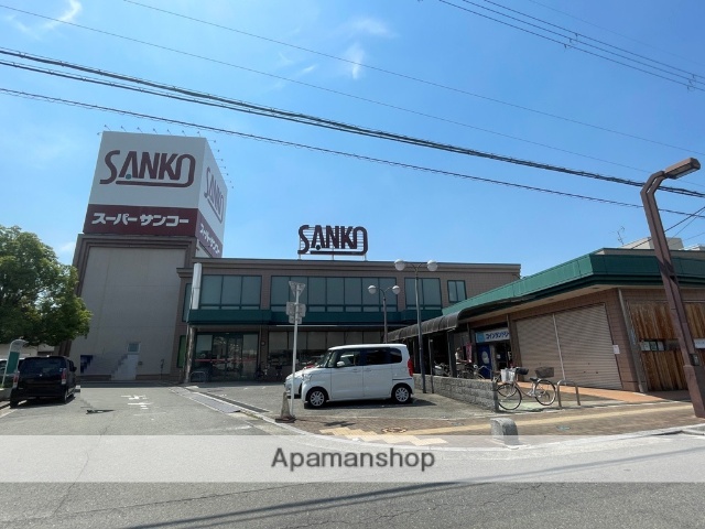 スーパー　スーパ―サンコー八尾店（スーパー）まで194m