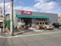 スーパー　まいばすけっと 玉堤2丁目店（スーパー）まで487m