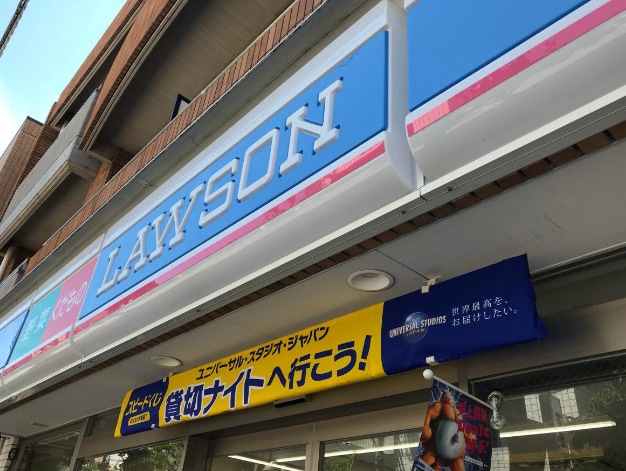 飲食店　更科尾山台駅前店（飲食店）まで1407m