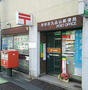郵便局　世田谷九品仏郵便局（郵便局）まで1527m