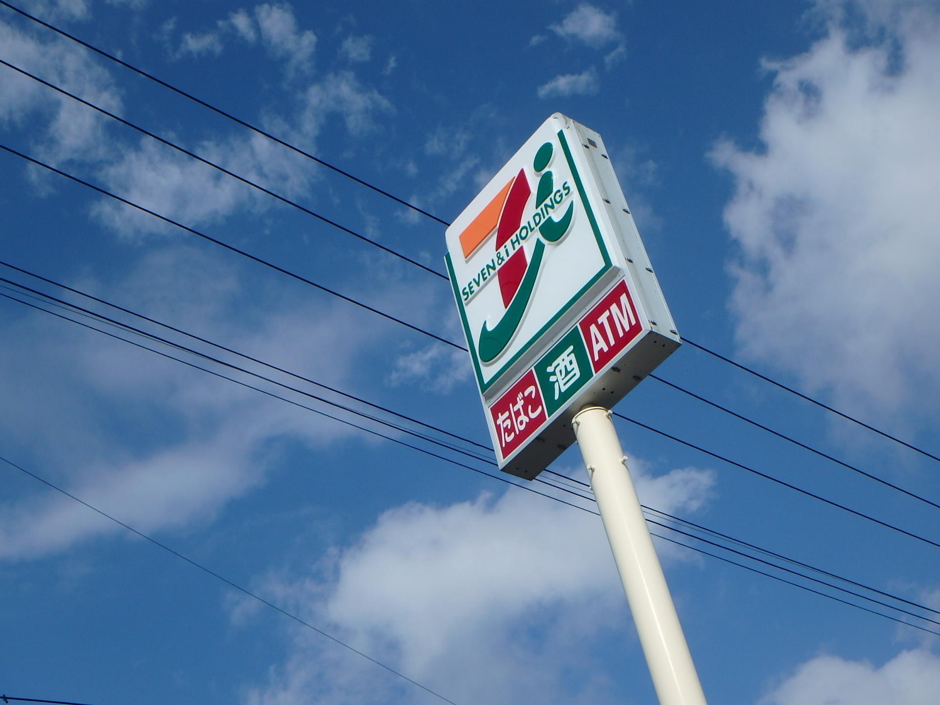 コンビニ　セブンイレブン郡山安積町長久保店（コンビニ）まで324m