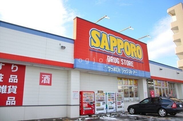 ドラックストア　サツドラ北19条店（ドラッグストア）まで175m