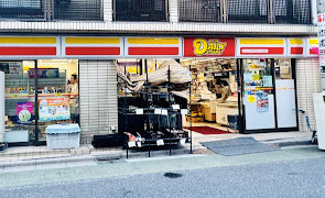 コンビニ　ニューヤマザキデイリーストア 根津北嶋店（コンビニ）まで739m