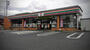 コンビニ　セブンイレブン 福山多治米1丁目店（コンビニ）まで261m