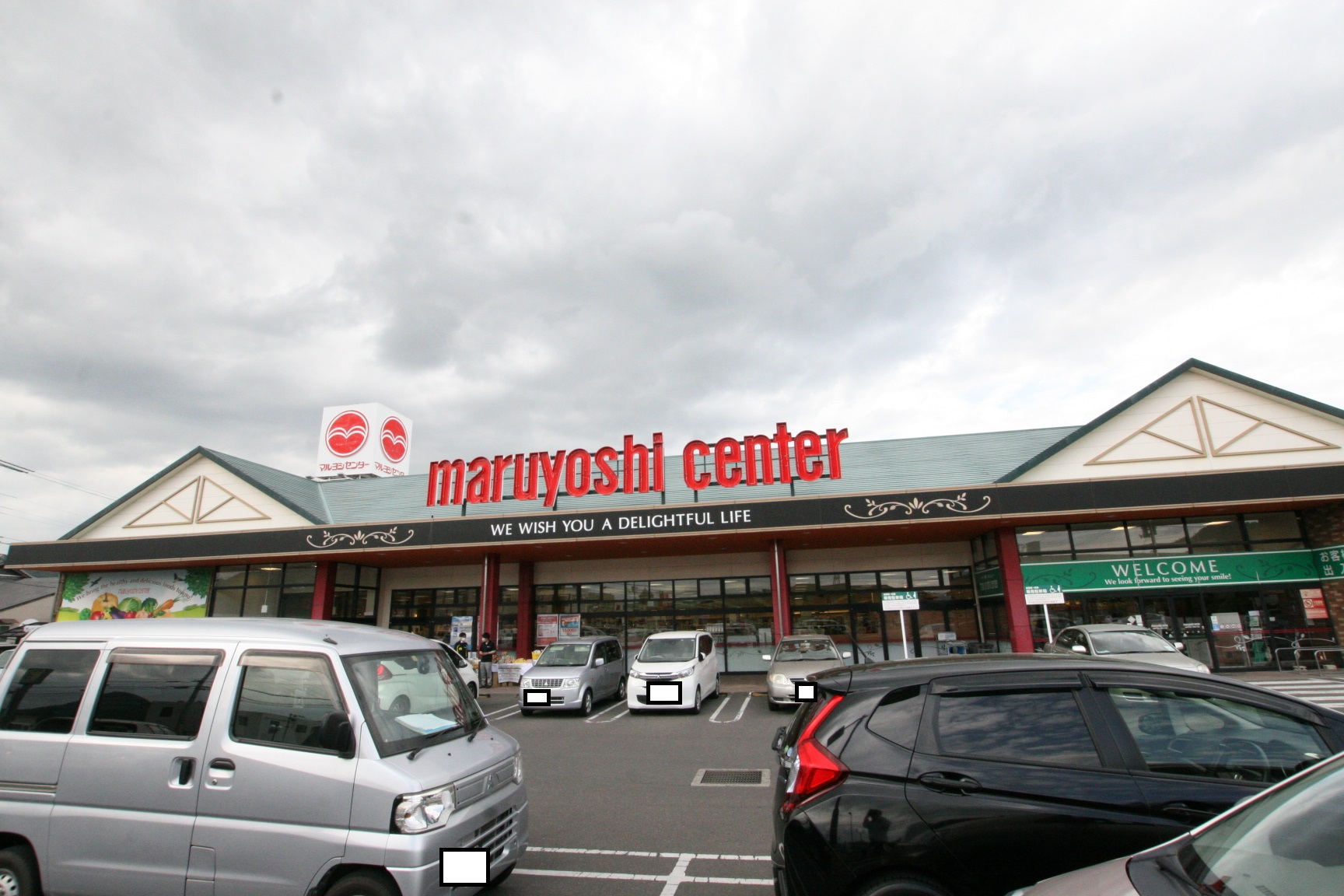 スーパー　マルヨシセンター国分寺店（スーパー）まで498m