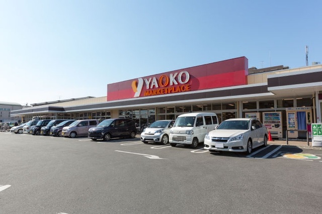 スーパー　ヤオコー　浦和大久保店（スーパー）まで800m
