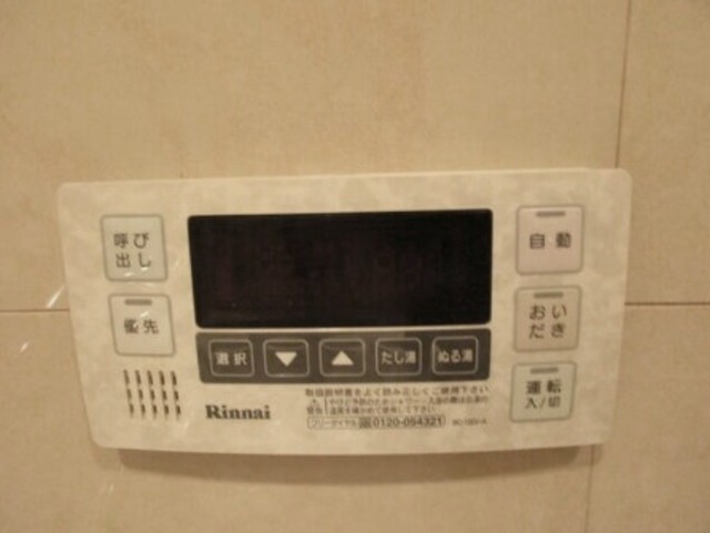 その他設備　別部屋同仕様