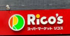 スーパー　リコス入船1丁目店（スーパー）まで92m