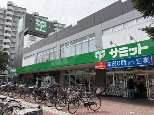 スーパー　サミット　中野島店（スーパー）まで423m