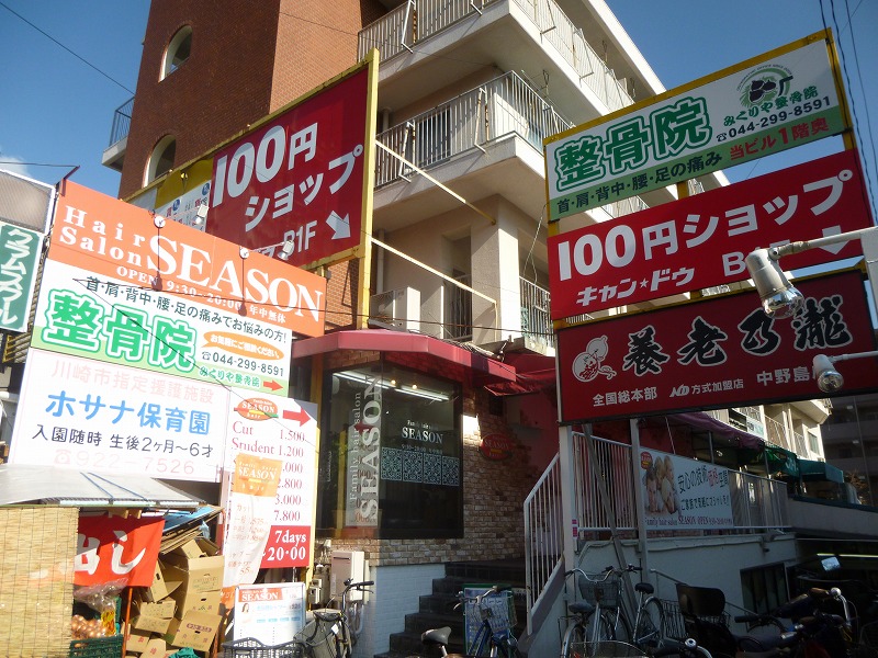 その他　パークタウン04（その他）まで499m