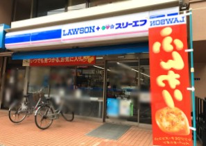 コンビニ　ローソン・スリーエフ 大森東一丁目店（コンビニ）まで98m