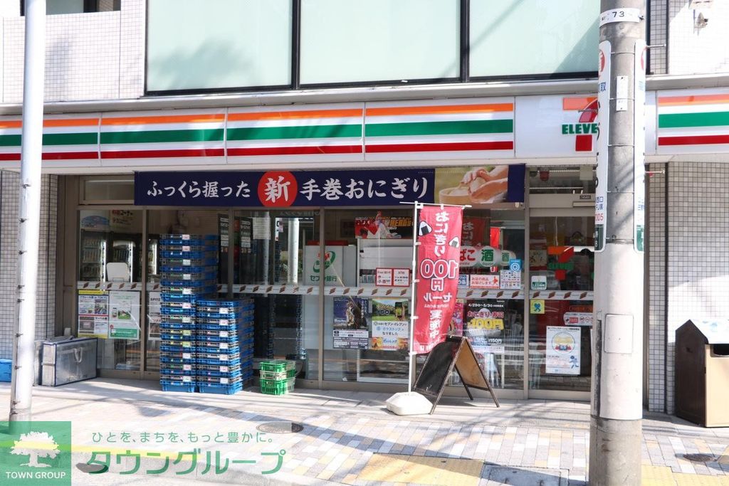 コンビニ　セブンイレブン渋谷恵比寿1丁目店（コンビニ）まで580m