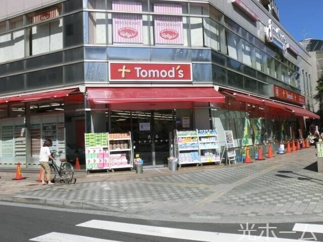 ドラックストア　トモズ清瀬店（ドラッグストア）まで770m