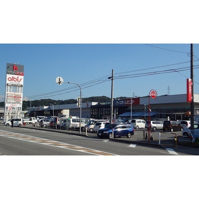 スーパー　アルビス呉羽東店（スーパー）まで808m