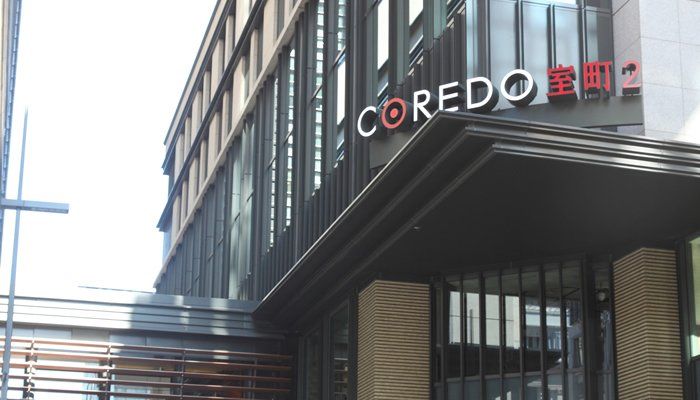 ショッピングセンター　COREDO室町2（ショッピングセンター）まで460m