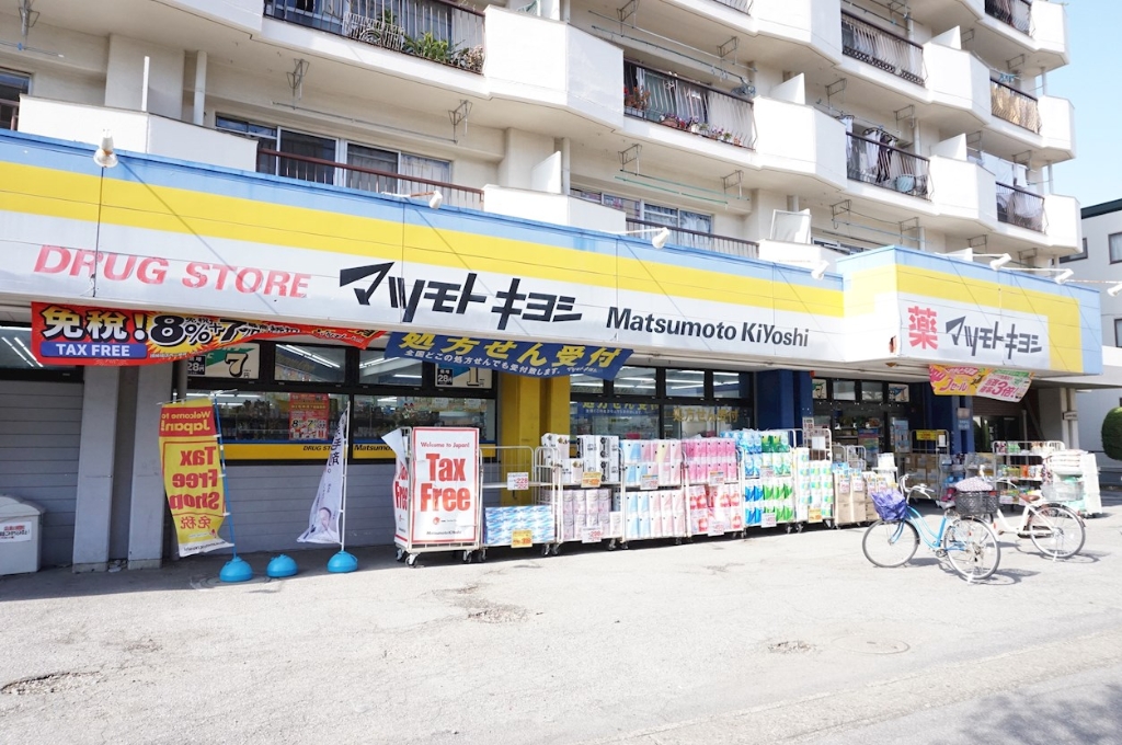ドラックストア　ドラッグストア マツモトキヨシ 蒲生茜町店（ドラッグストア）まで648m