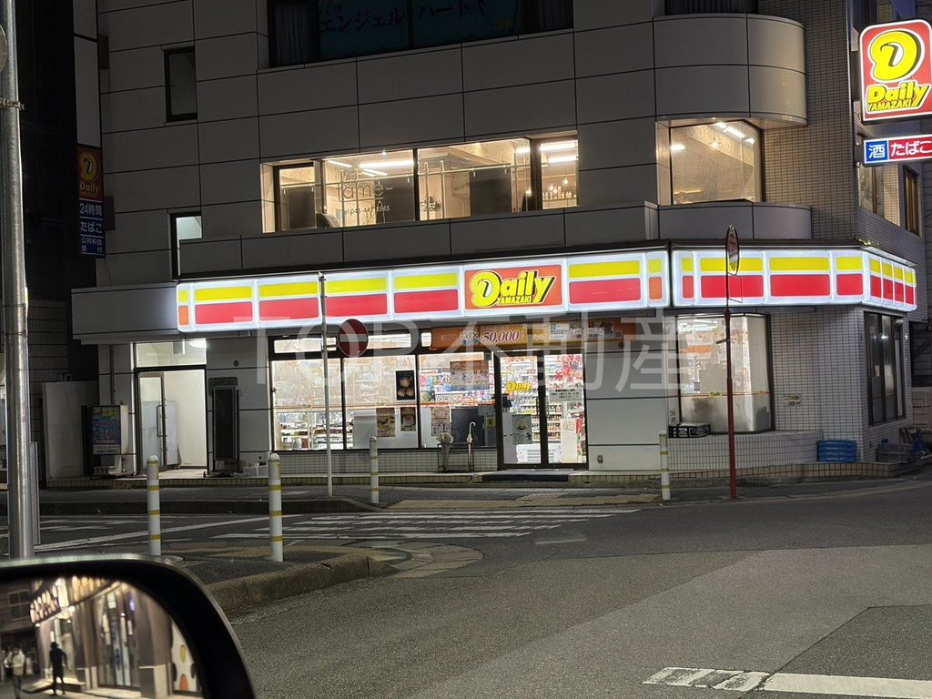 コンビニ　デイリーヤマザキ都賀駅西口店（コンビニ）まで260m