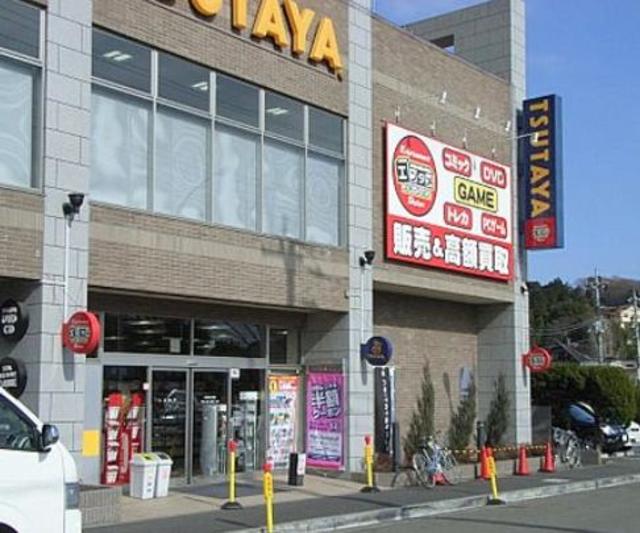 その他　TSUTAYA鶴川駅前店（その他）まで565m
