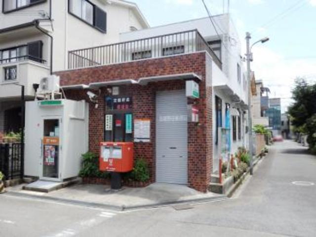 郵便局　高槻野田郵便局（郵便局）まで1673m