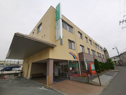 病院　北野田診療所（病院）まで1133m