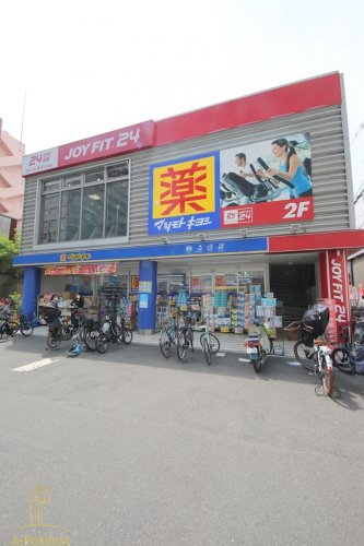 ドラックストア　マツモトキヨシ 上本町店（ドラッグストア）まで622m