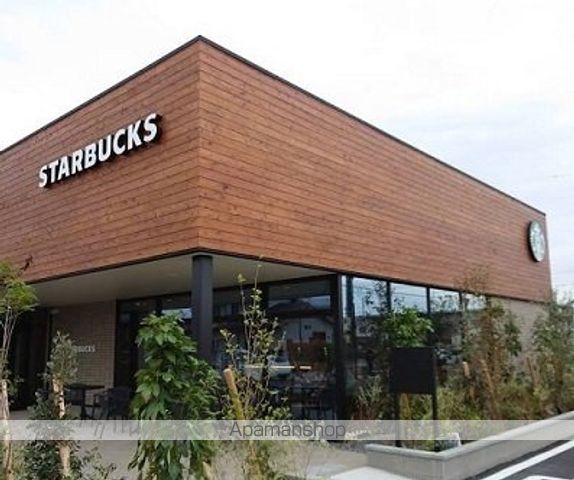 飲食店　スターバックス　コーヒー（飲食店）まで550m