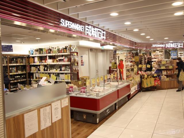 スーパー　成城石井柏高島屋ステーションモール店（スーパー）まで390m