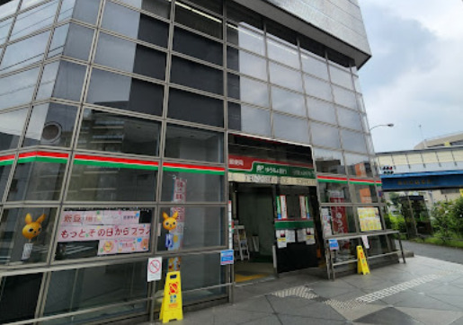 郵便局　田園調布郵便局（郵便局）まで361m