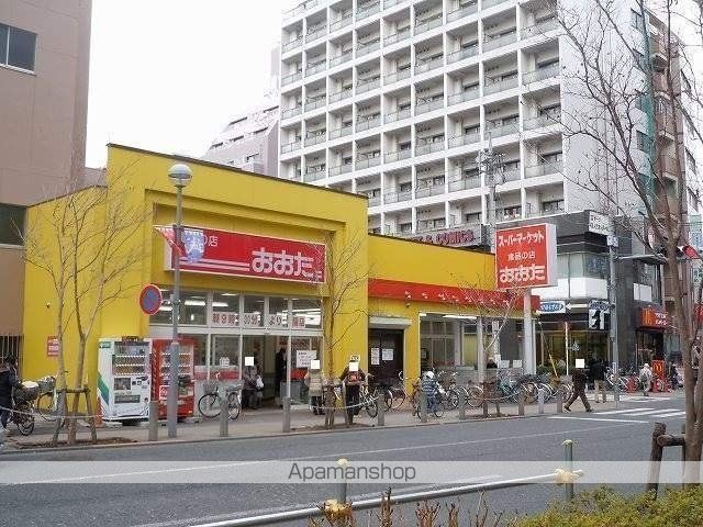 スーパー　（株）食品の店おおた／高幡不動店（スーパー）まで2724m