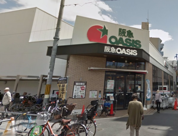 スーパー　阪急オアンシス淡路店（スーパー）まで1050m