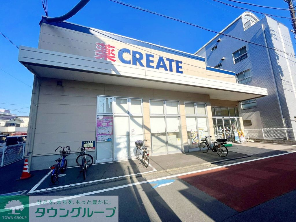 ドラックストア　クリエイトエス・ディー平塚宮の前店（ドラッグストア）まで400m