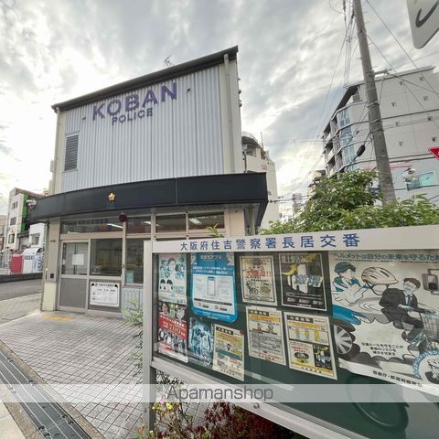 警察署・交番　住吉警察署長居交番（警察署・交番）まで43m