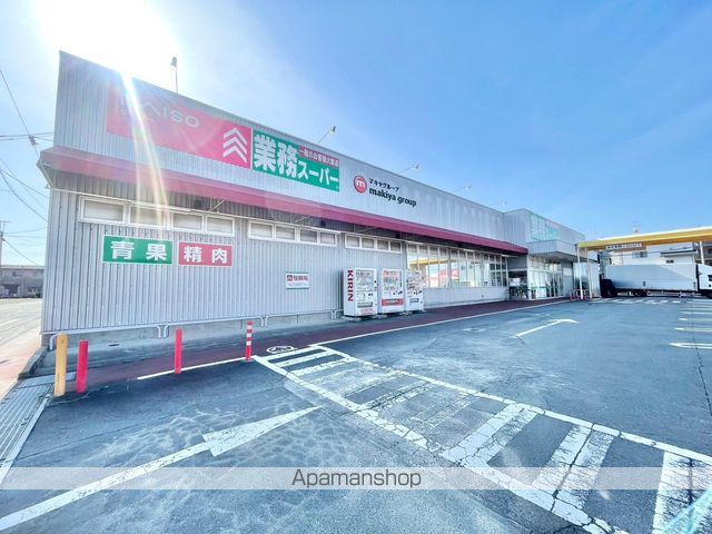 スーパー　業務スーパー　西沢田店（スーパー）まで309m