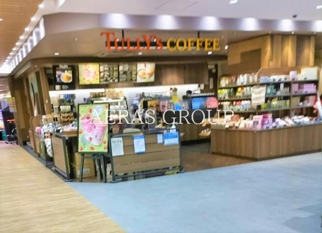 飲食店　タリーズコーヒーペリエ西千葉店（飲食店）まで618m