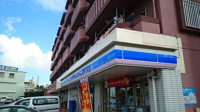 コンビニ　ローソン宜野湾新城二丁目店（コンビニ）まで400m