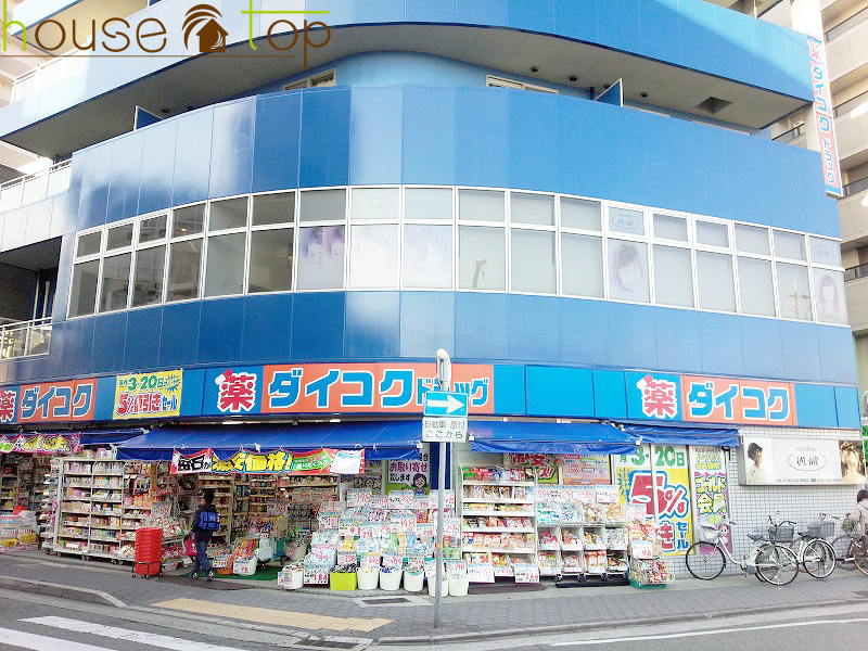 ドラックストア　ダイコクドラッグＪＲ甲子園口駅前店（ドラッグストア）まで237m