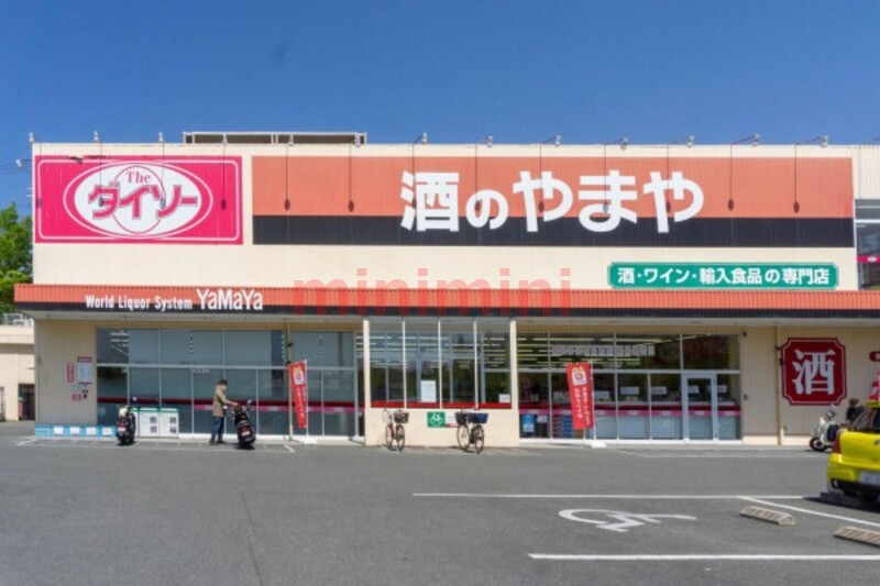ショッピングセンター　やまや高槻奈佐原店（ショッピングセンター）まで212m