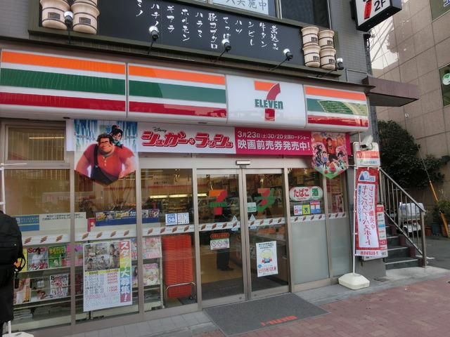 コンビニ　セブンイレブン（コンビニ）まで196m